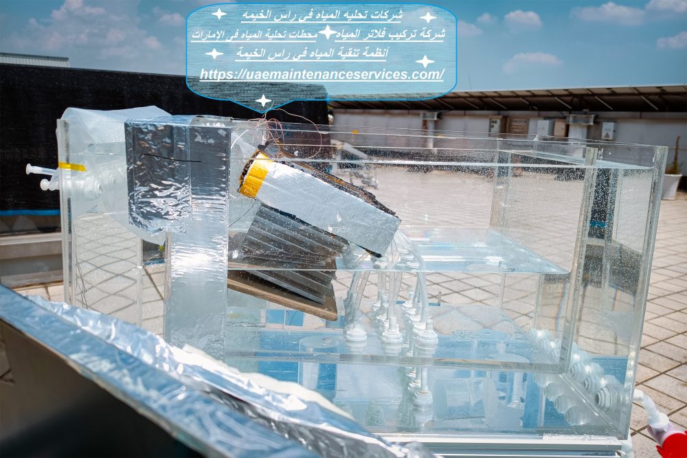 شركات تحليه المياه في راس الخيمه